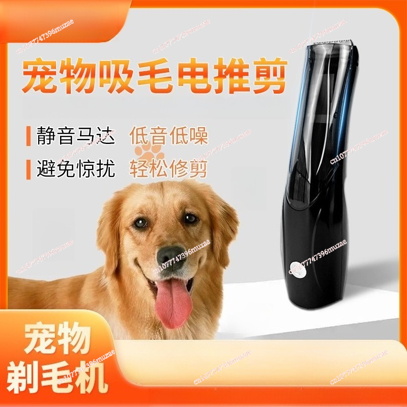 Dog Grooming Clippers - Tagliacapelli per animali domestici sottovuoto con